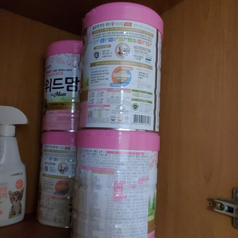 보보네 이미지
