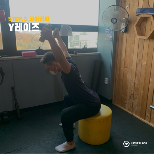 네츄럴박스 이미지