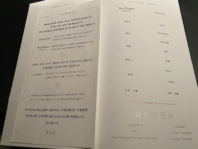 정식당 이미지