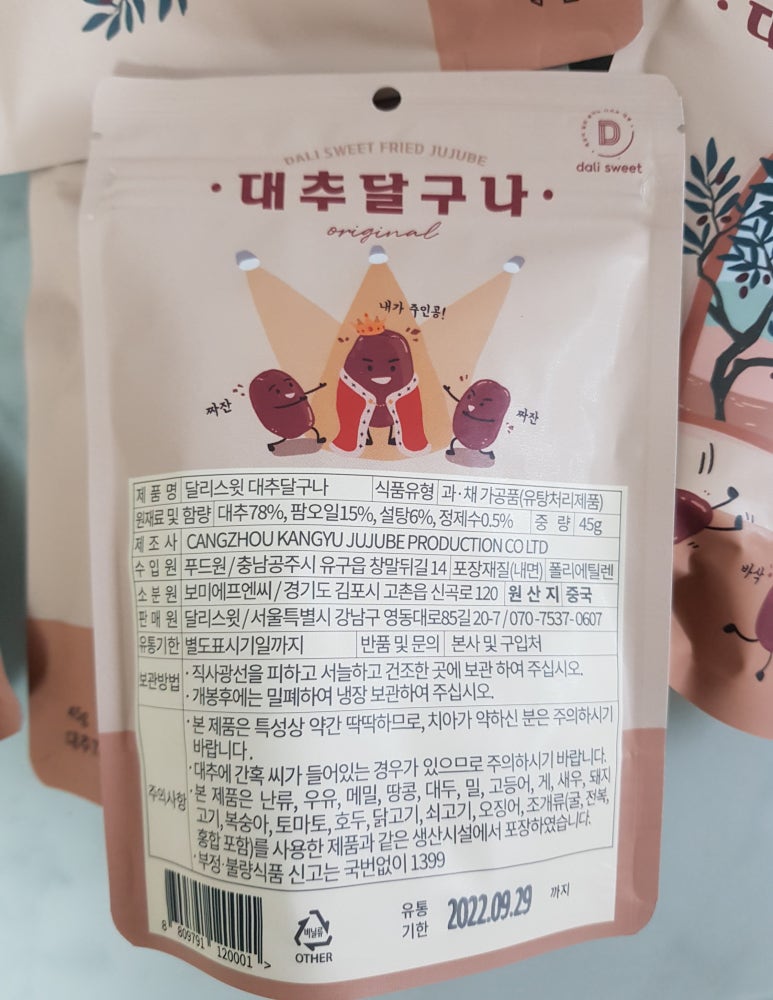 달리스윗 이미지