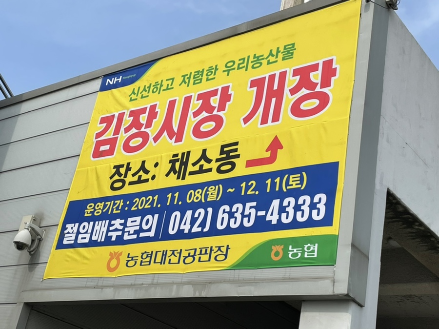 대덕건어물 이미지