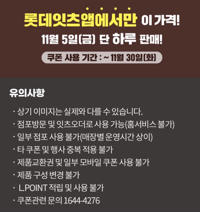 하루잇츠 이미지