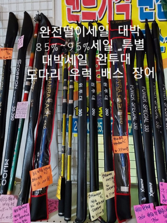 365할인마트 이미지