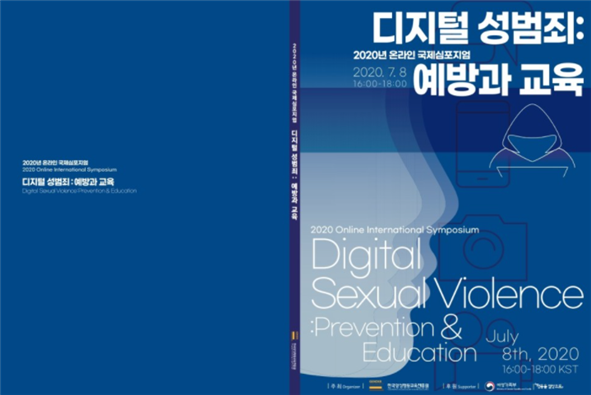 대한청소년교육문화진흥원 이미지