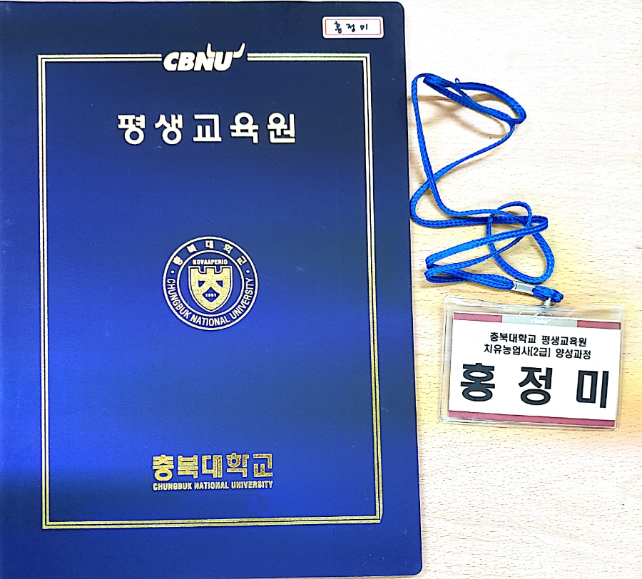 치유농업사회적협동조합 이미지