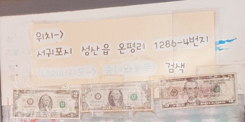 참맛농부 이미지