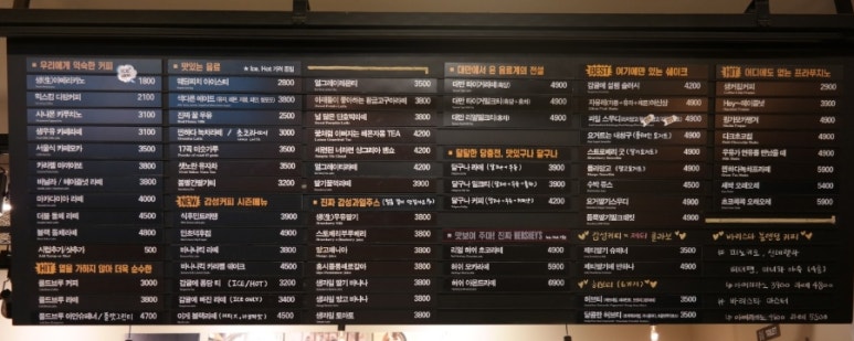 감성커피 아산용화점 이미지