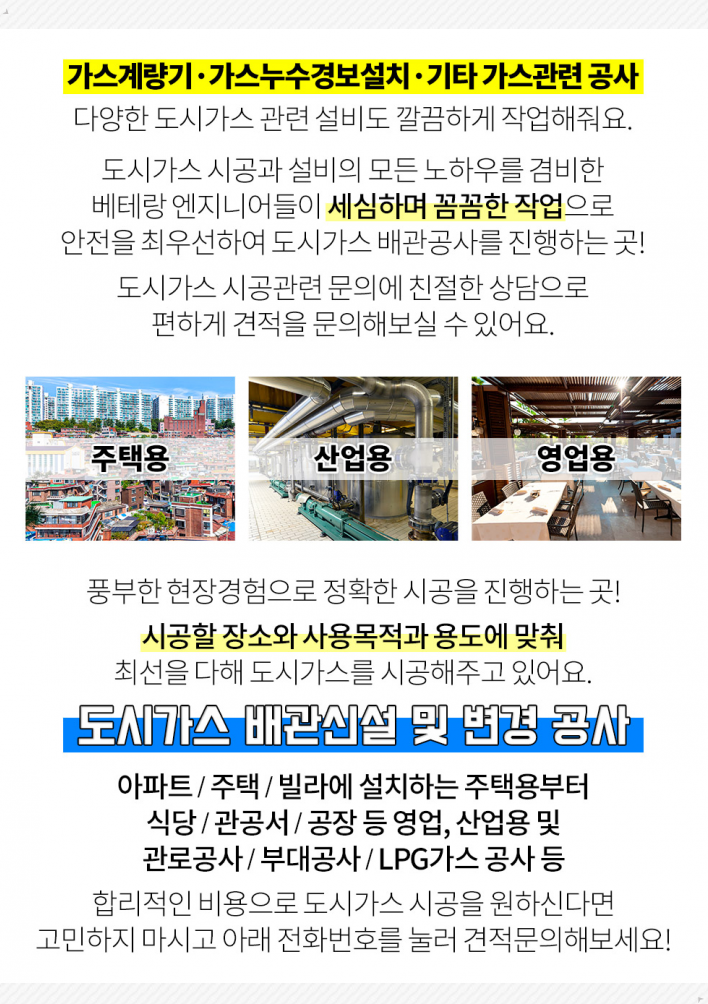 (주)우영화학 이미지