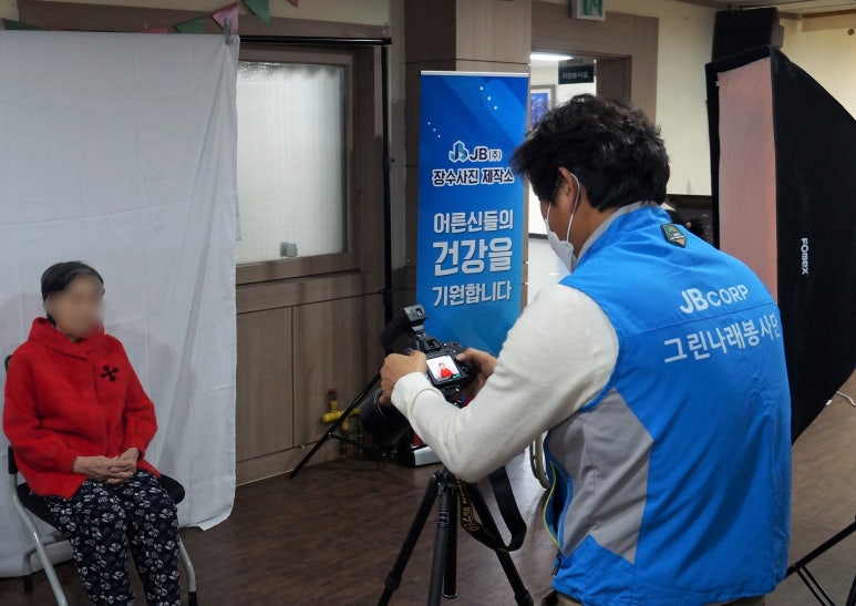 주식회사 그린나래 이미지