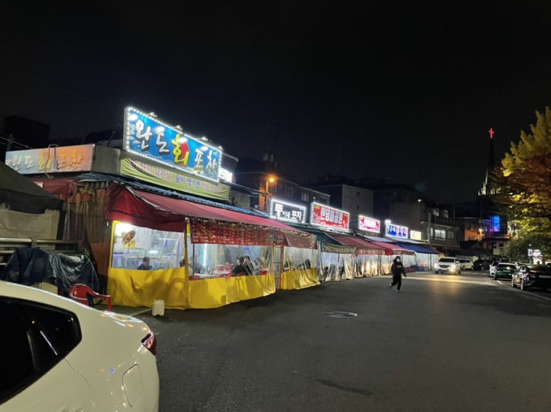 뚱이네 포장마차 이미지