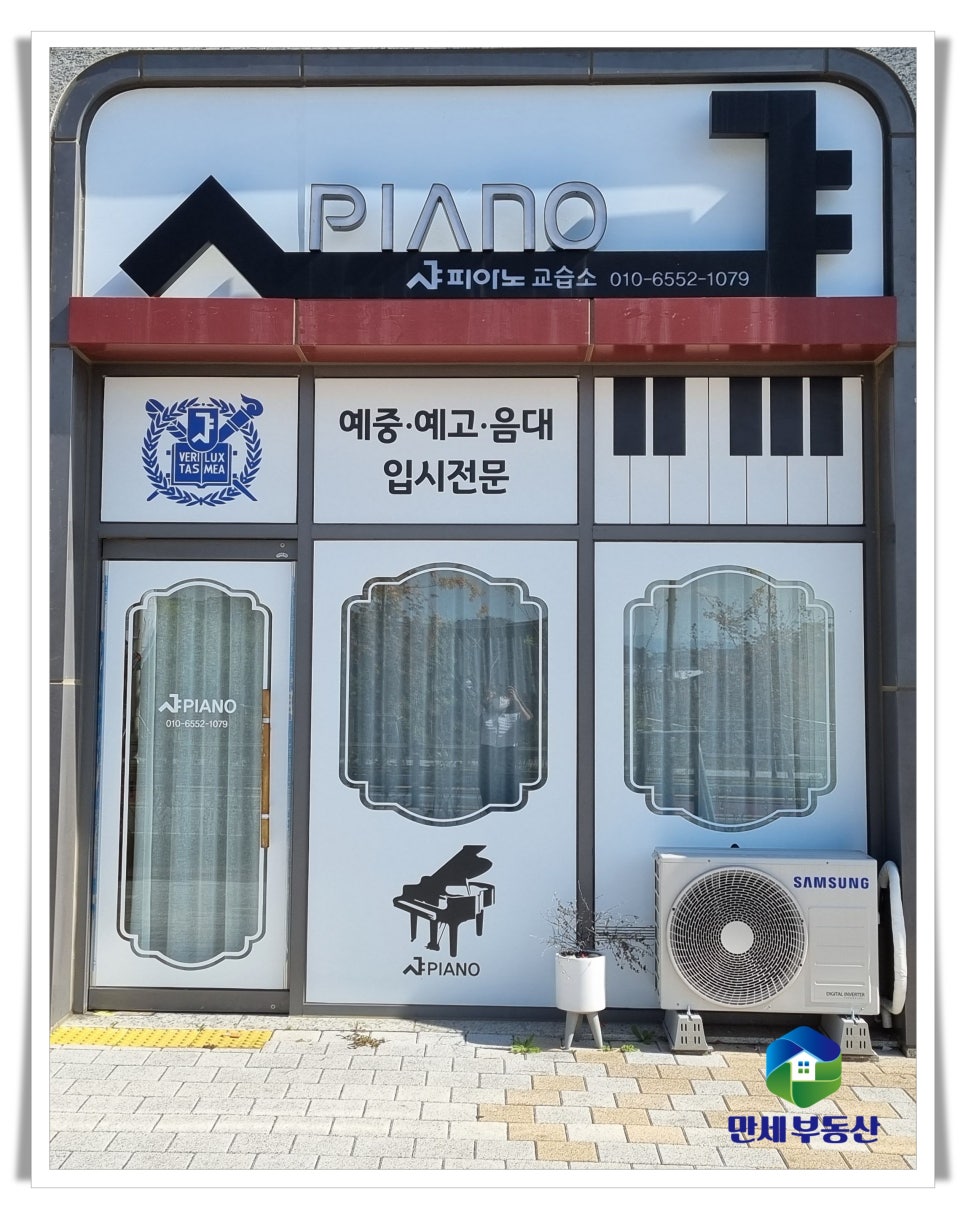비발디피아노교습소 이미지