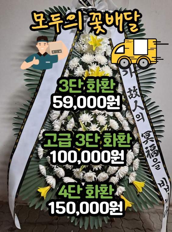 금사장례식장 이미지