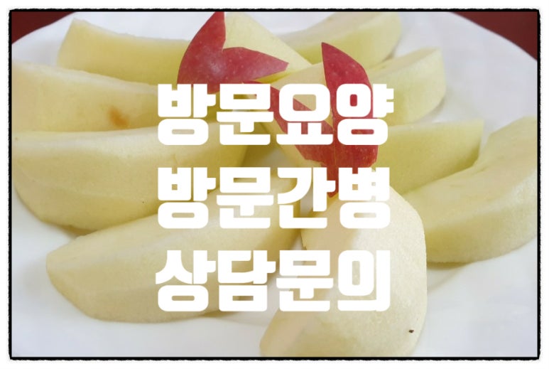 정다운간병 이미지