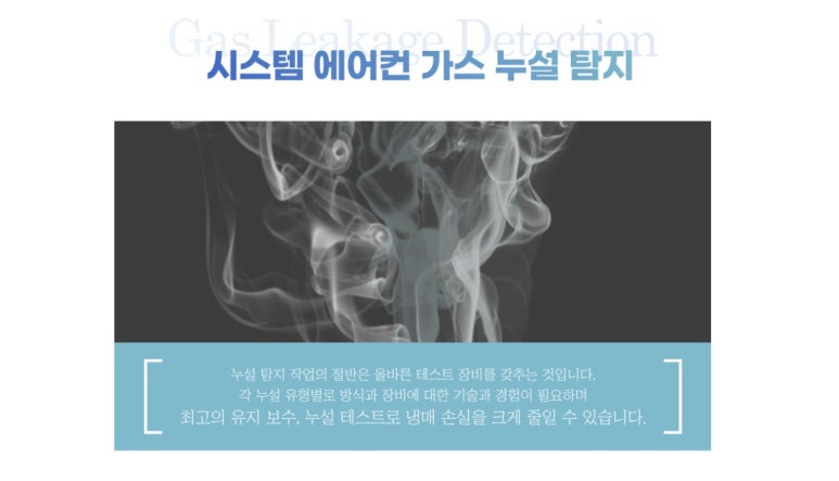 (주)홈피스 이미지
