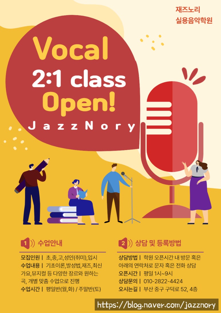 노리(음악)노래 이미지