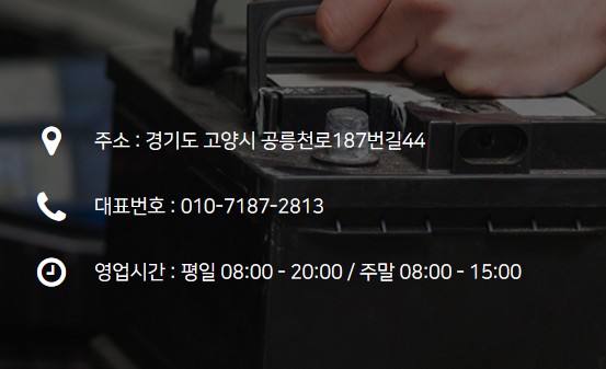 오케이테크 이미지