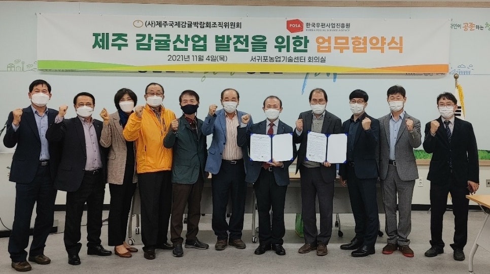 우정유통 이미지