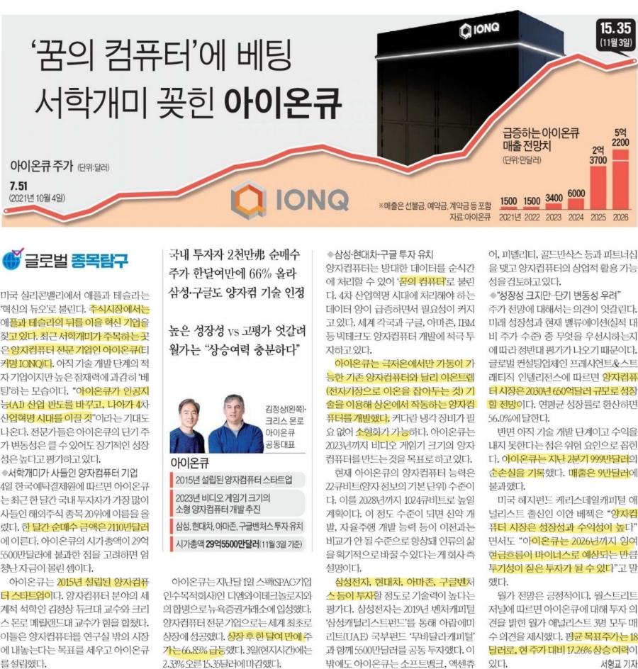개미산업개발 이미지