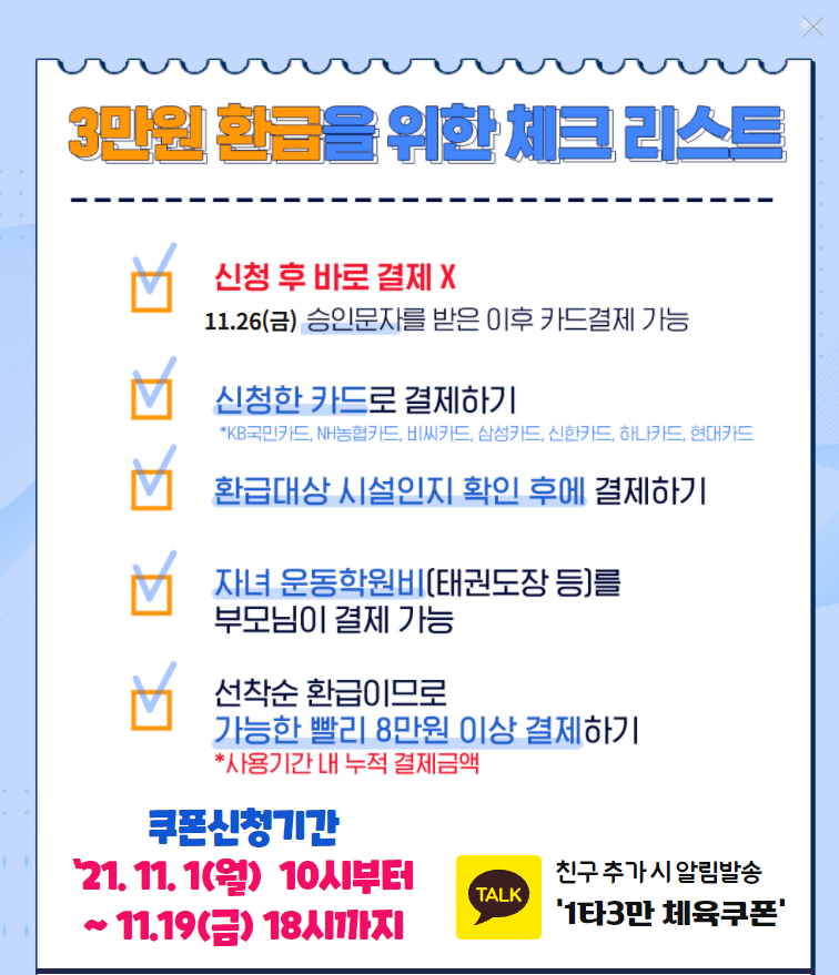 파운드짐신림역점 이미지