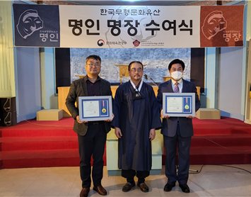 한국체육문화협회 이미지