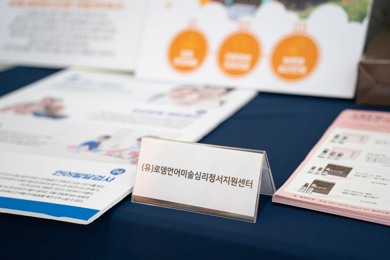 흥부마을영농조합법인 이미지