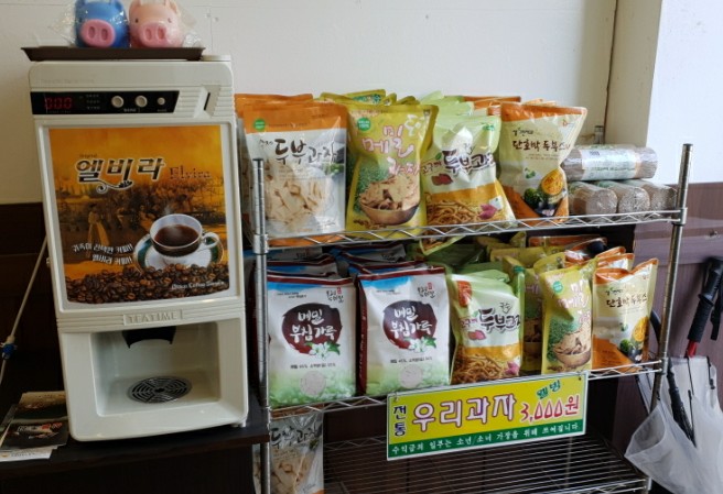 천서리샘터막국수 이미지