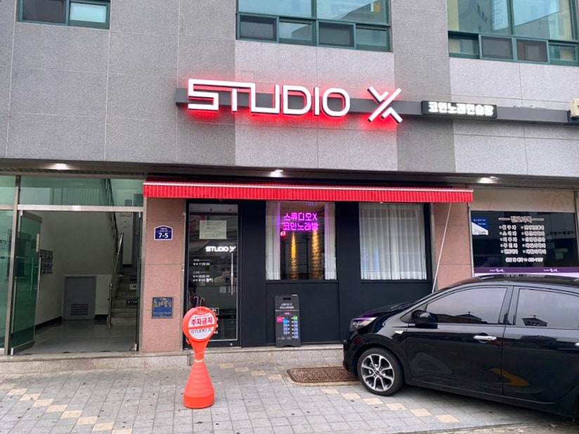 코인노래스튜디오 이미지