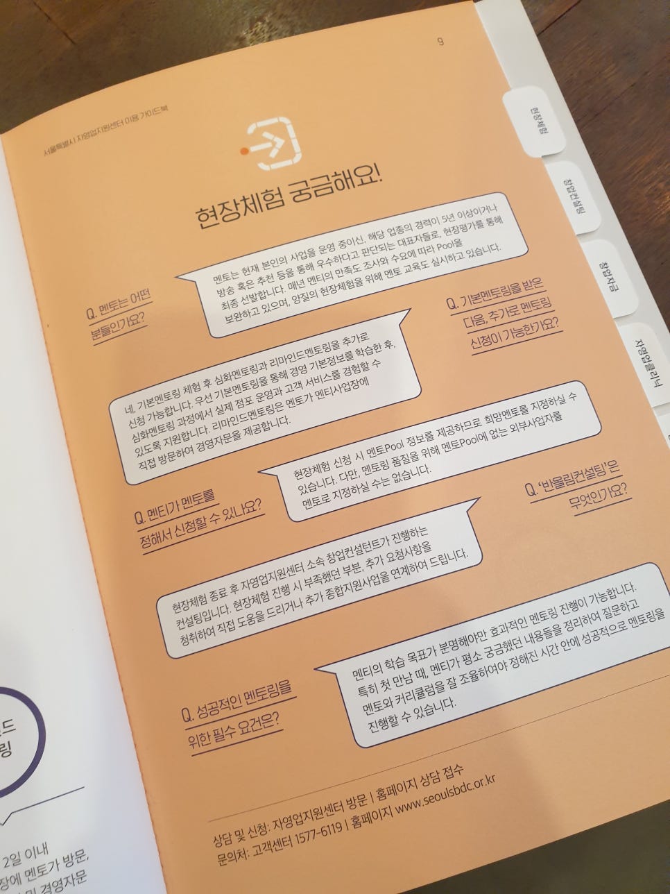 퍼넬스페셜티커피하우스 이미지