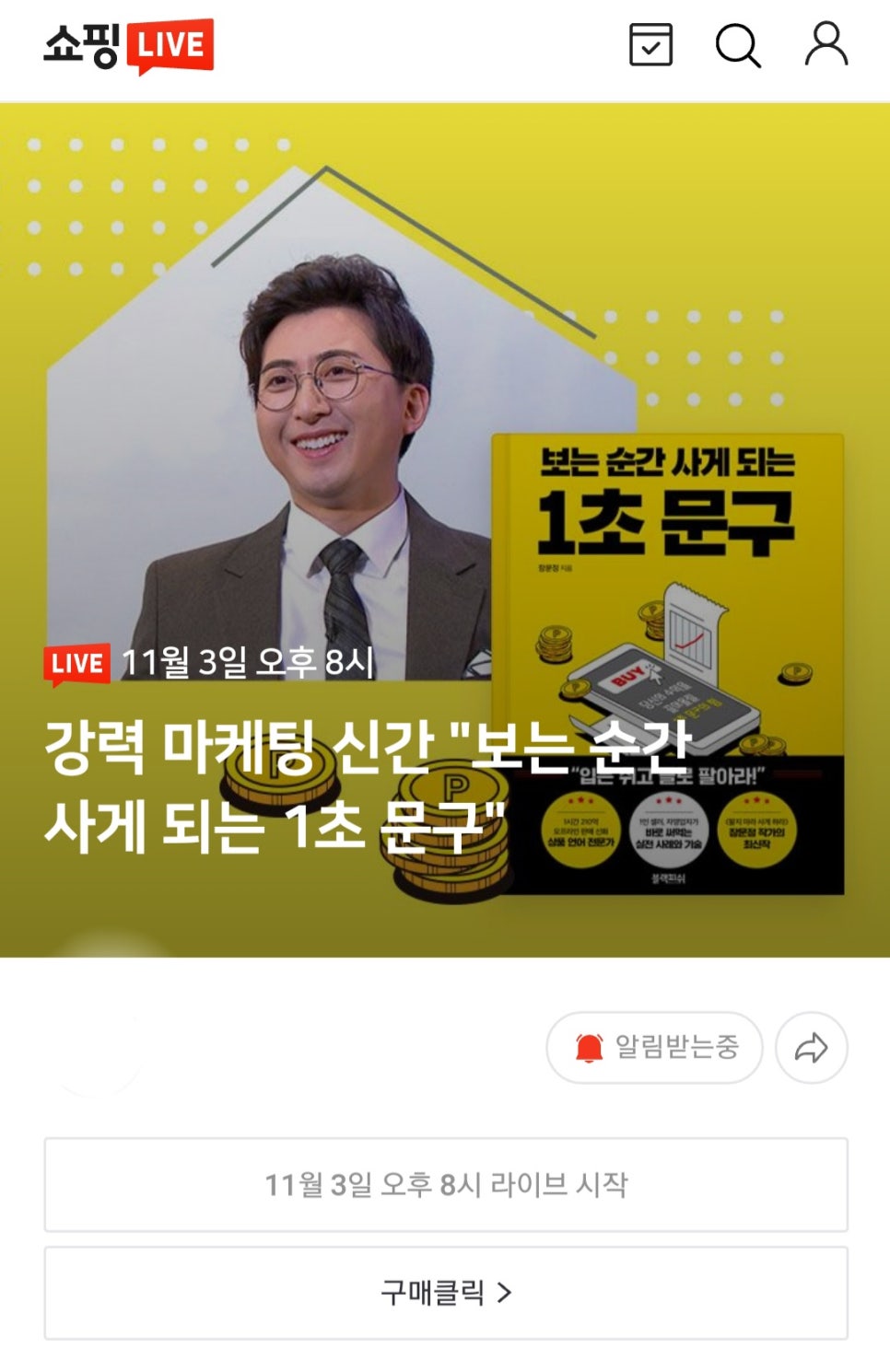 베스트문구주 이미지