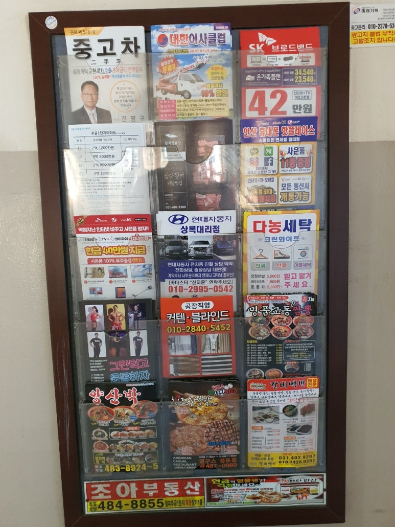 송산광고 이미지