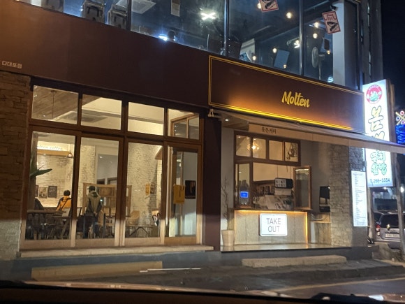 보리에 브레드 팩토리2 이미지