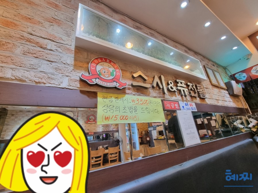 다이소인천만수점 이미지