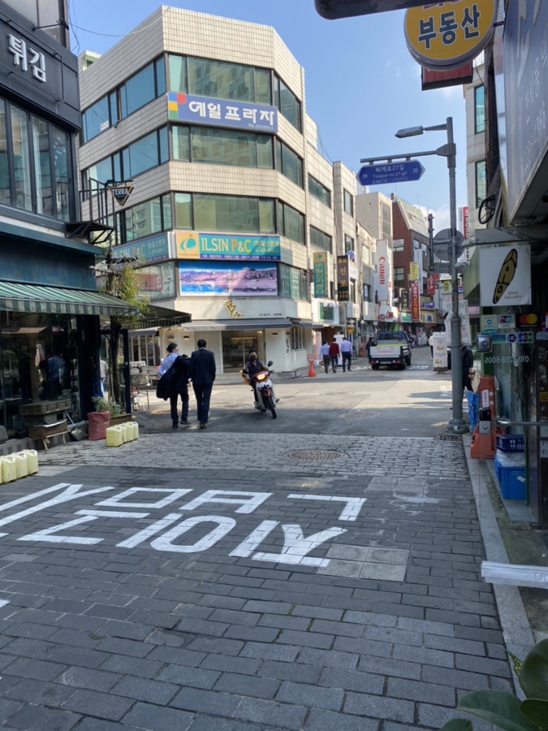 충무로닭갈비 이미지