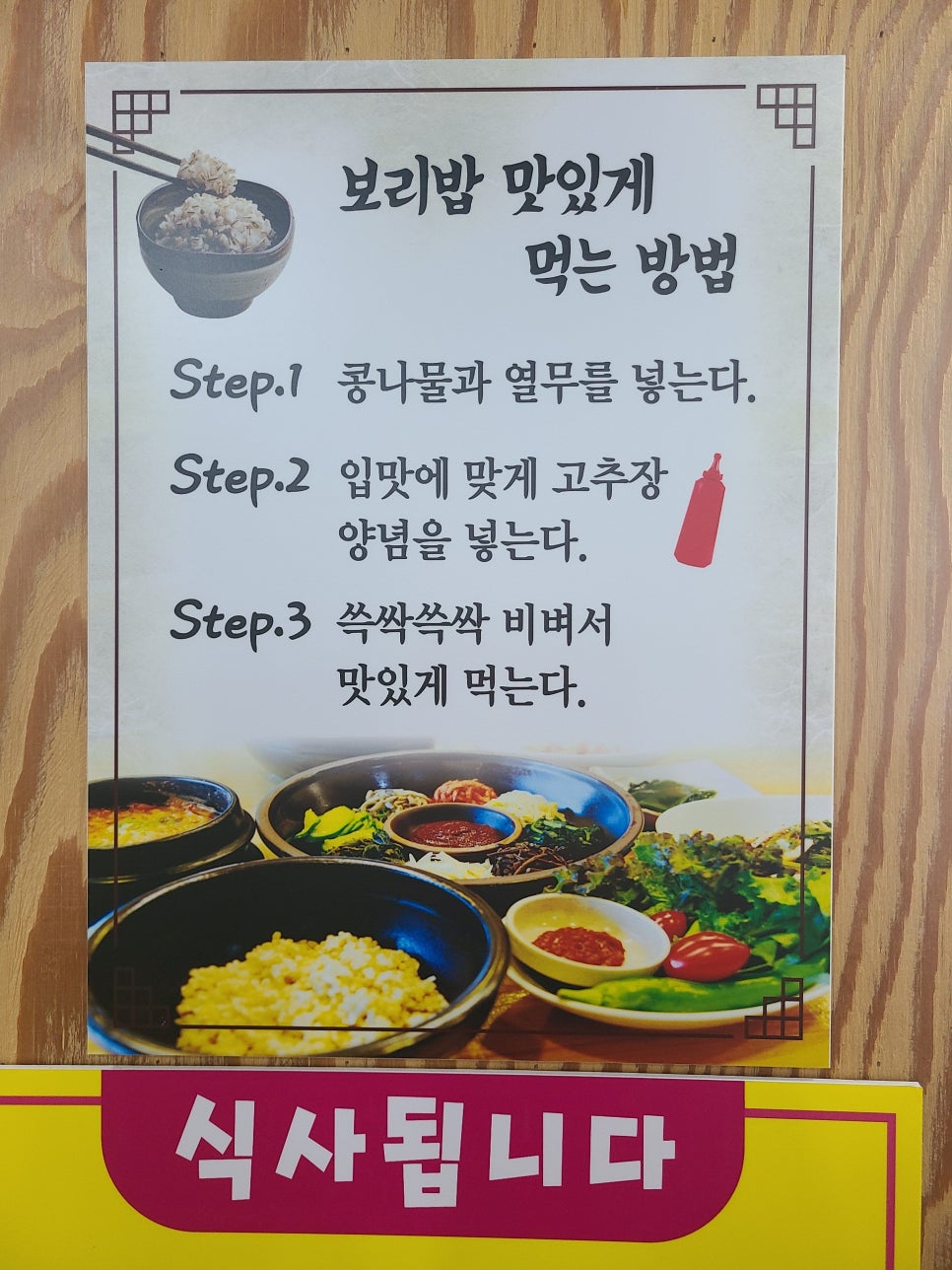 화정팥죽 이미지