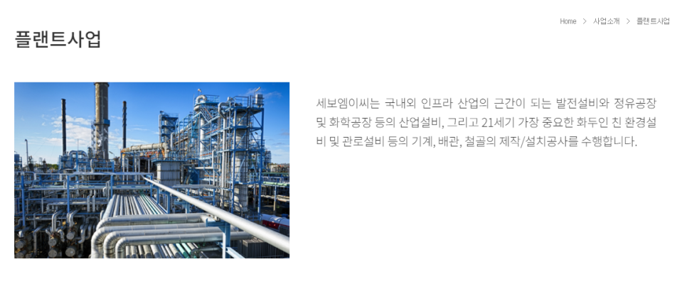 세보주 이미지