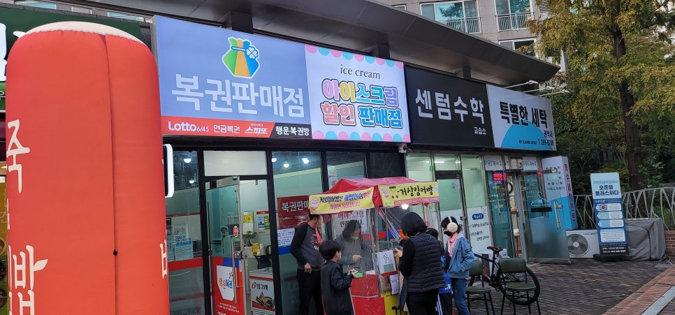 울산푸른실사 이미지