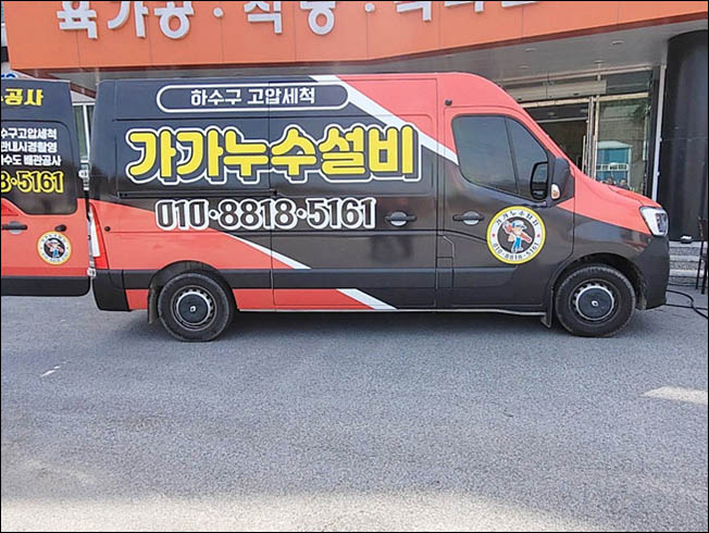 가가설비 이미지