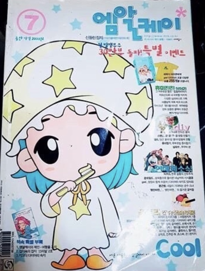 미스터케이 이미지