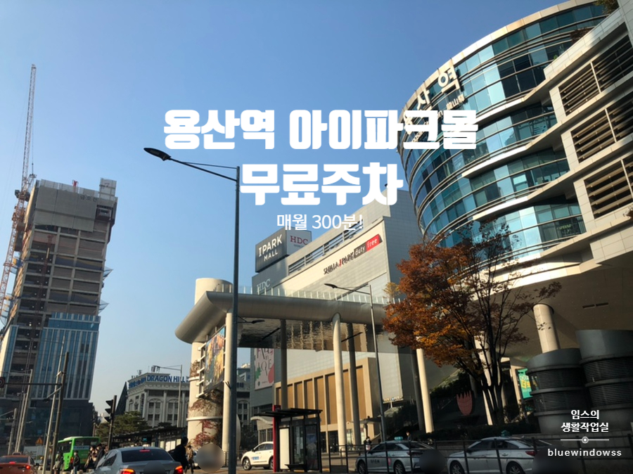 임스몰 이미지