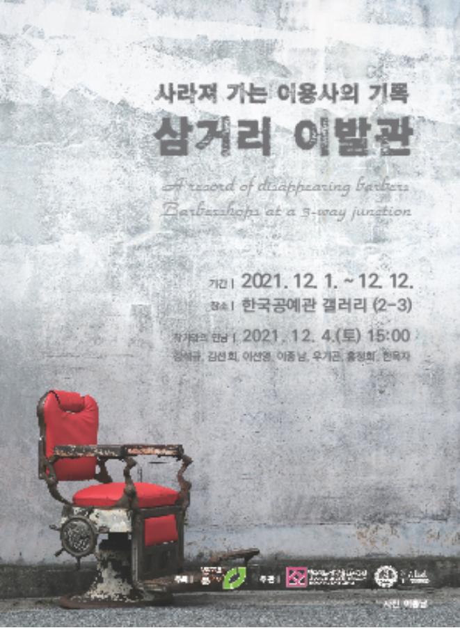 사진협동조합루시다 이미지