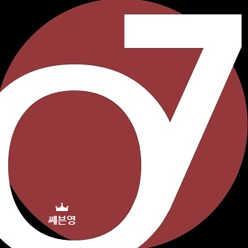 주식회사 영의 이미지