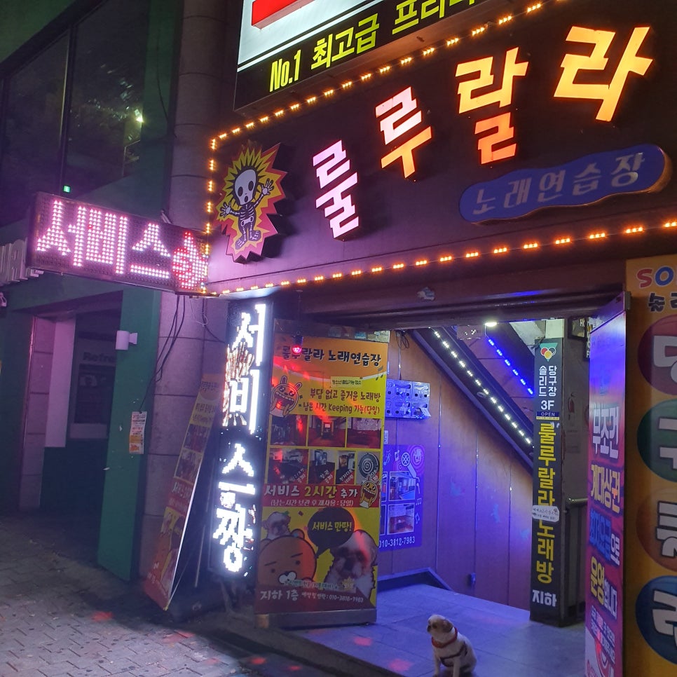 커플노래연습장 이미지