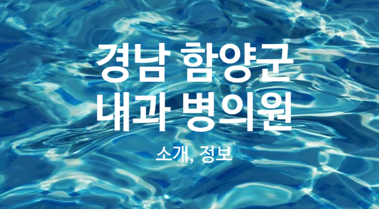 정해일의원 이미지