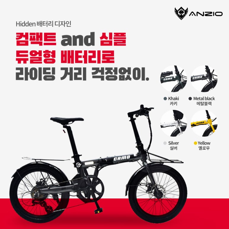 지니바이크 이미지