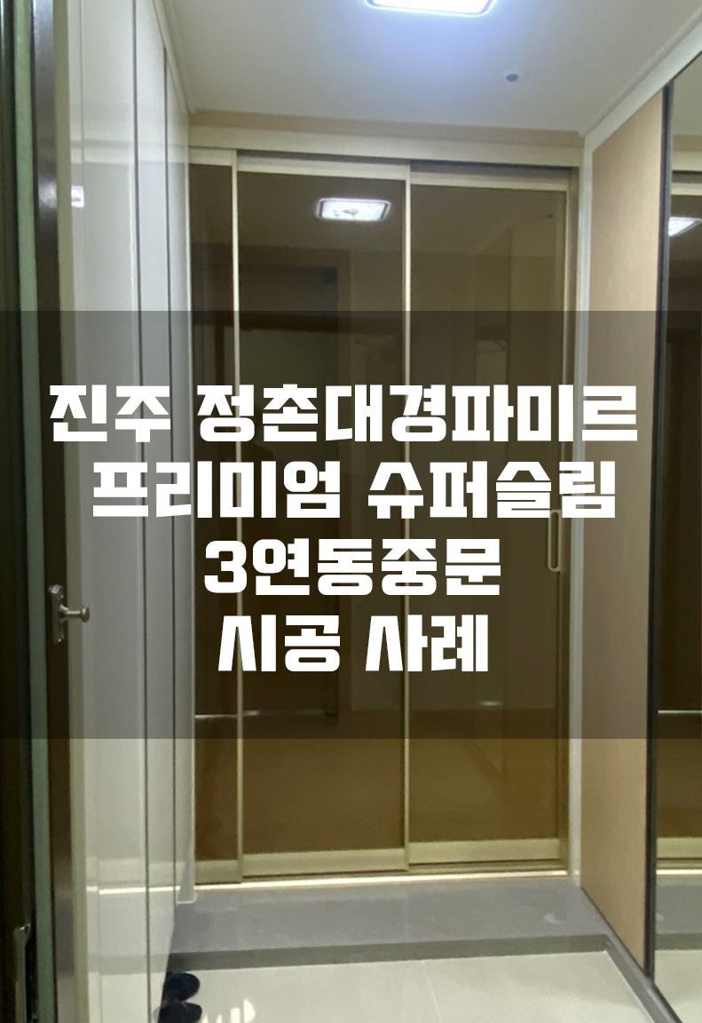 대경슈퍼 이미지