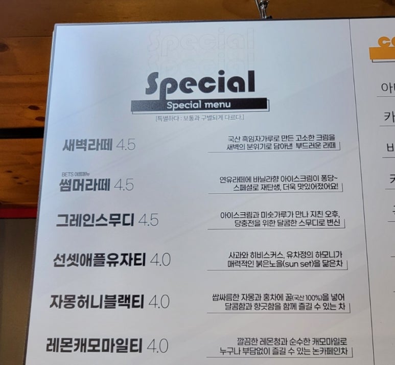 커피하다&호밀호두 이미지
