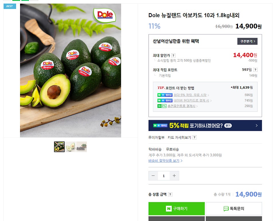 전주리퍼브마켓 이미지