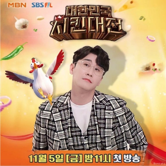 꼬끼오치킨 이미지