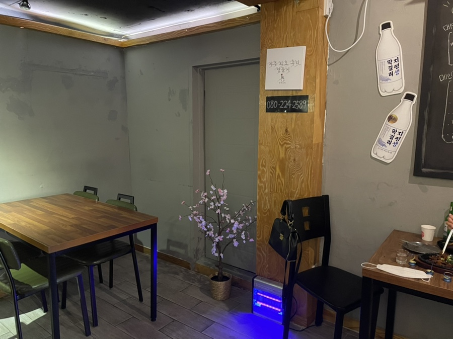 만만포차 이미지