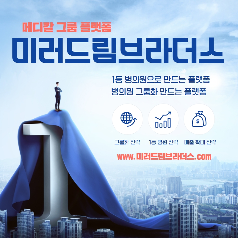 드림밸류 이미지